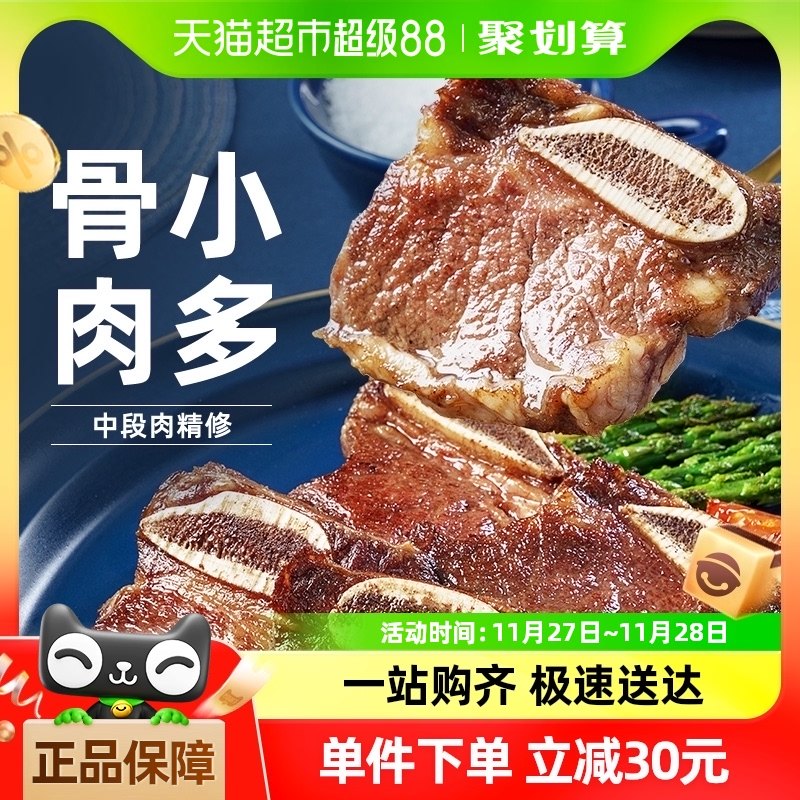 Сţ�����ڽ�ţ�й�����ţ��������С��ţ����Ʒ����200g*3