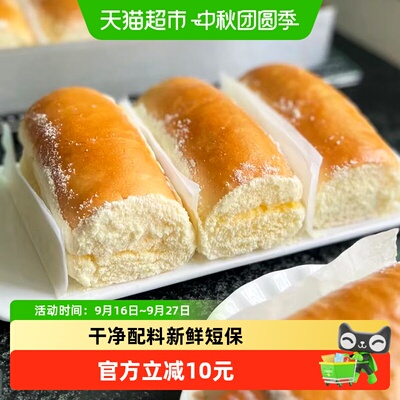 禾念老奶油面包微甜不腻开袋即食