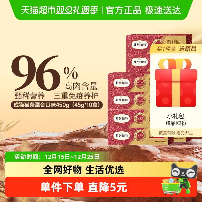 450g ���м���96%Ӫ��è��10�� 96.84Ԫ