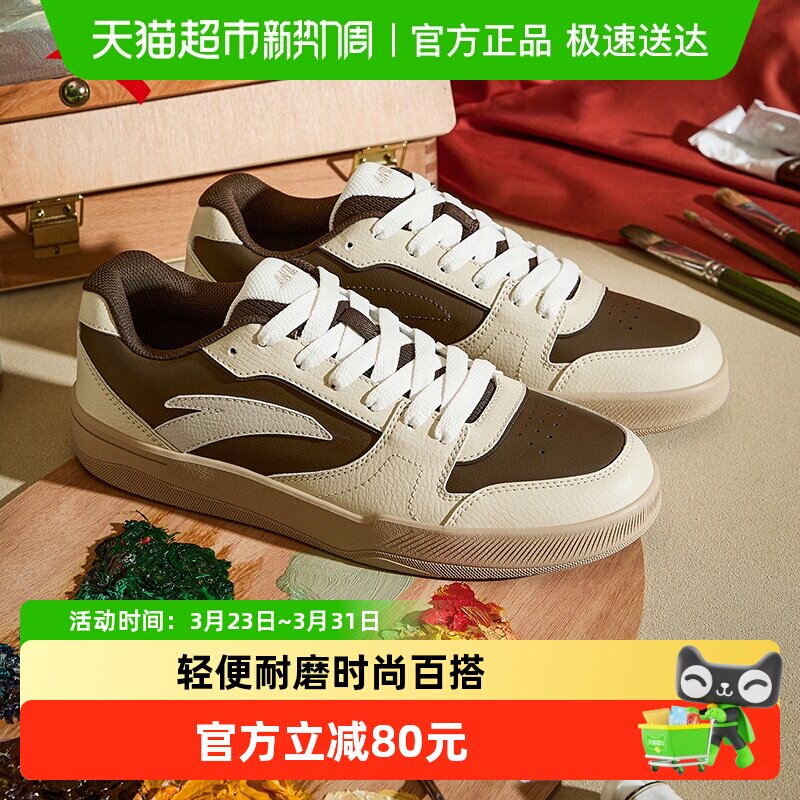 安踏板鞋休闲男鞋2026新款春季正品低帮小白鞋简约百搭潮流运动鞋