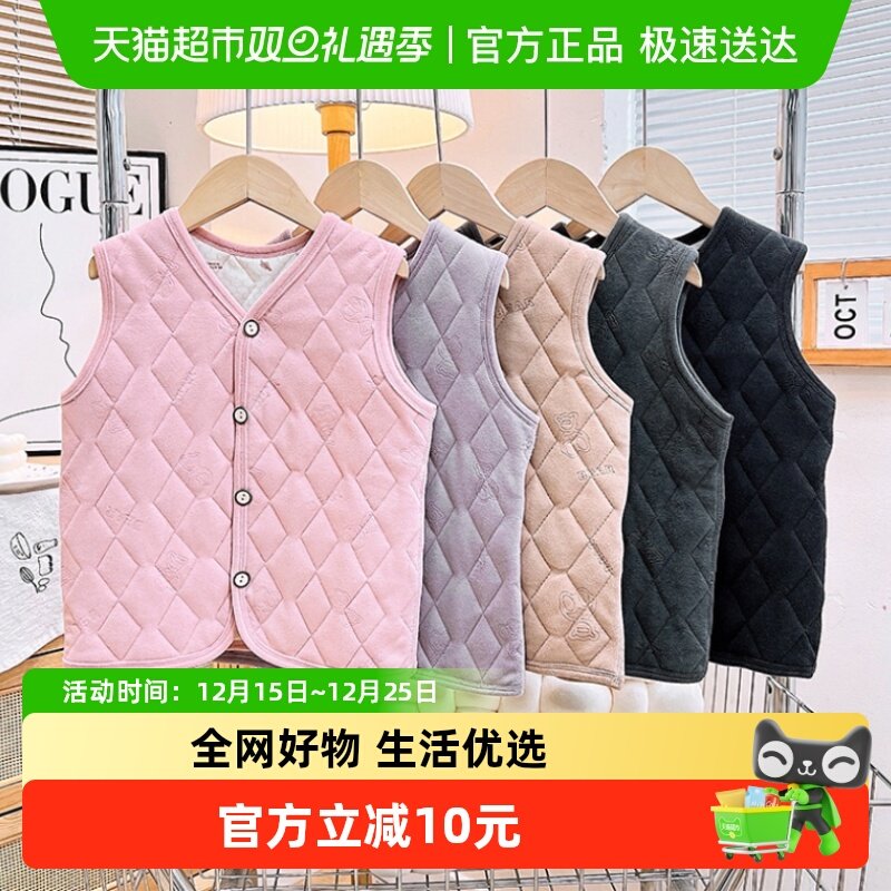 顶瓜瓜加厚保暖女童保暖衣