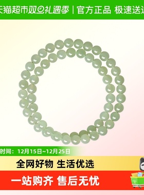 花开云朵和田玉手串