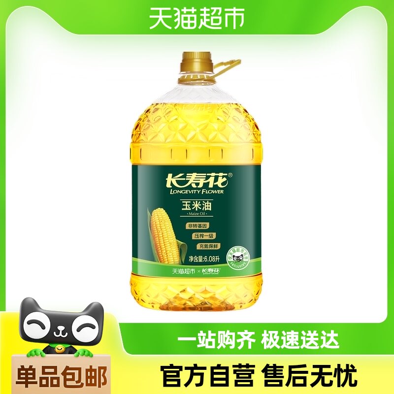 �������������Żݡ����ٻ�������6.08L��ת����ѹեһ��ʳ����