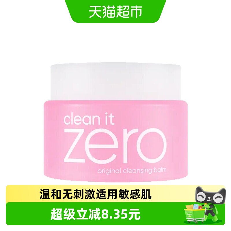 Banila CO/芭妮兰净柔经典卸妆膏100ml*1罐眼唇深层清洁