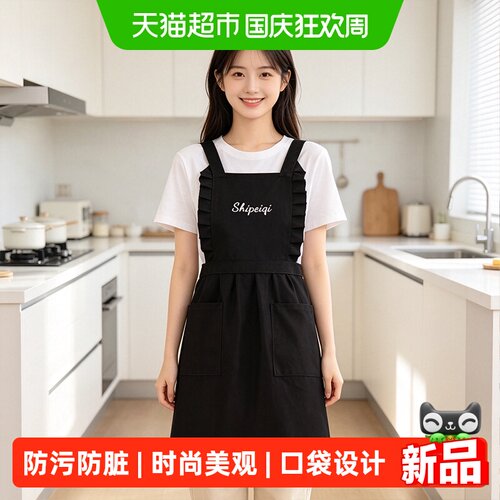诗佩琪高颜值时尚新款高级感围裙