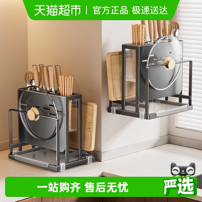 卡贝多功能304不锈钢新款置物架