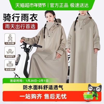 电动车雨披雨衣长款全身防暴雨
