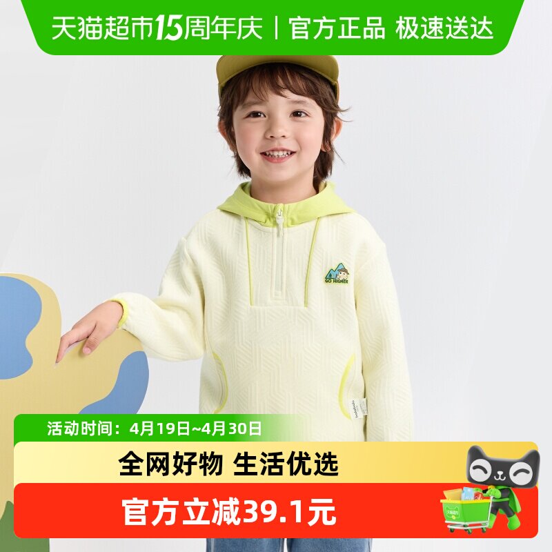 巴拉巴拉balaOne宝宝连帽卫衣男童女童秋装户外上衣宽松