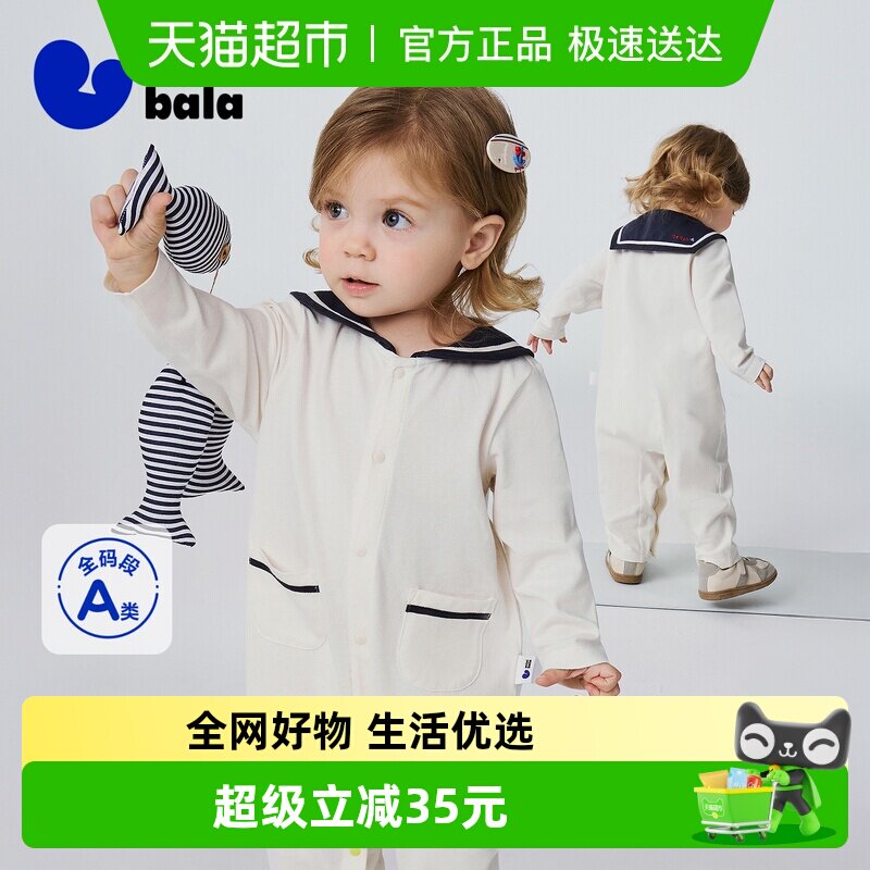 ������������·�Ӥ���������޵�͸���ɰ������������2026����Ʒ 118.66Ԫ(��88VIP 95��)