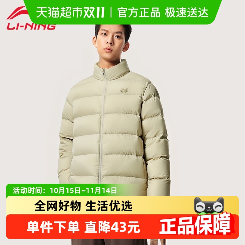 李宁男士短款羽绒服2025冬季
