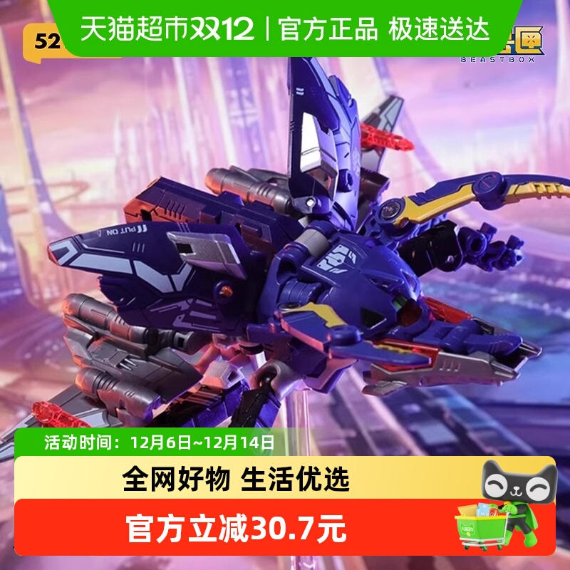 52TOYS猛兽匣夜行者变形玩具