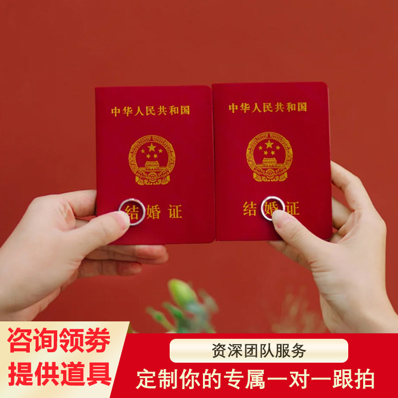 全国香港澳门领证登记订婚求婚礼写真生日宴约拍跟拍摄影摄像视频