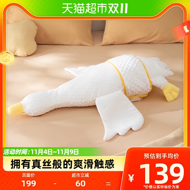十月结晶大白鹅抱枕排气枕婴儿安抚枕宝宝搂睡觉儿童枕头毛绒玩具怎么样,好用不?
