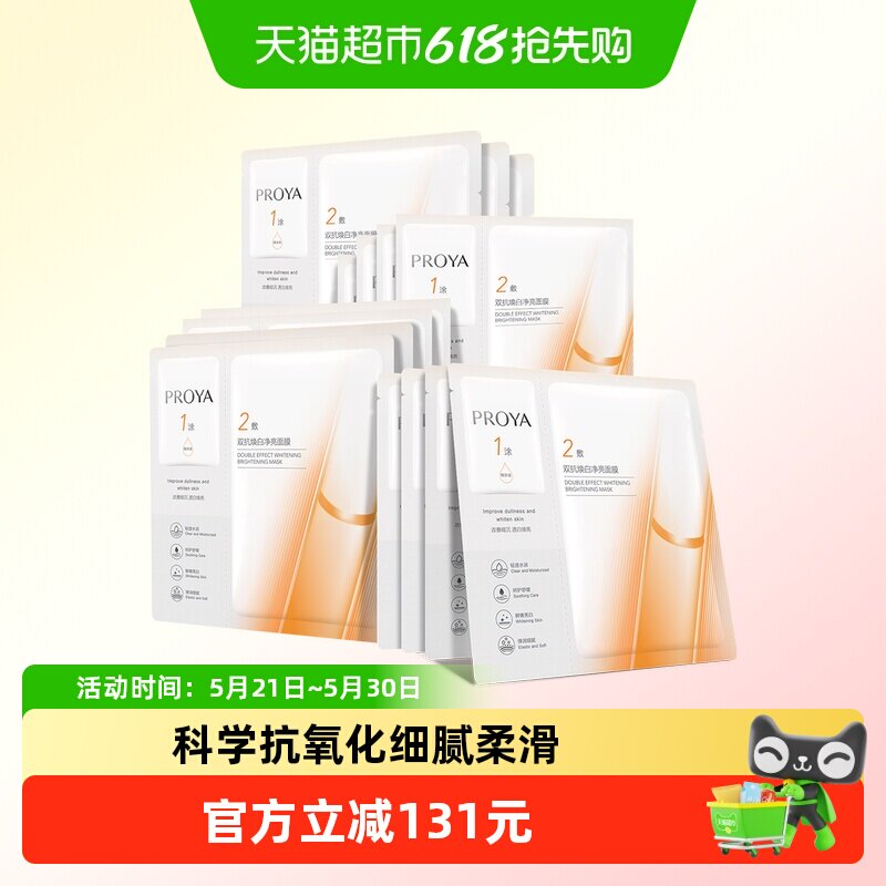 ������˫����Ĥ15Ƭ������֤����¿�������͸���滺Ƥ����ˮ��ʪ 15Ƭ 494.43Ԫ��3��(��164.81Ԫ/������88VIP 95�ۣ���88VIP����ȯ ��480��60)