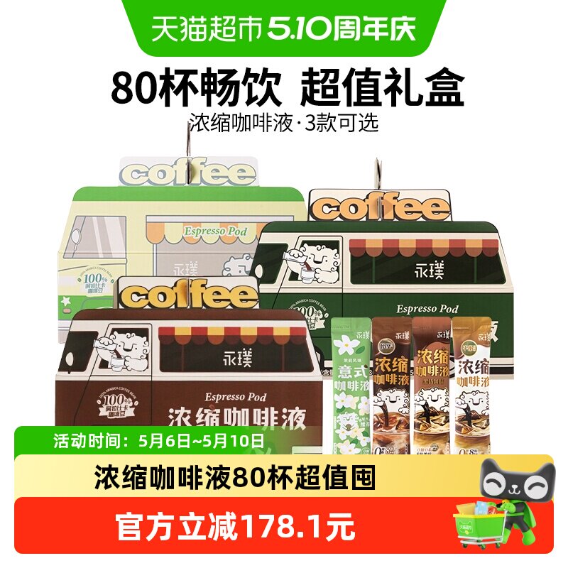 ��豴���+����+�������ʽ����Һ��25ml*80����3��ζ80�����ȳ������Ƽ���  193.98Ԫ