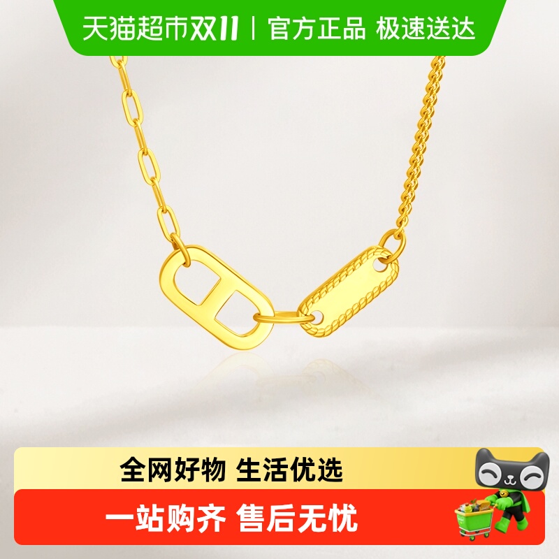 周大福时尚猪鼻双环黄金足金项链