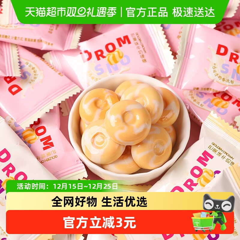 芒果味牛奶硬糖500g×1袋×1组