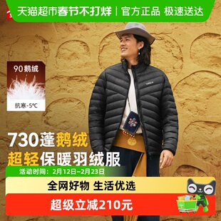 探路者超轻羽绒服男士立领2025秋季新款户外徒步登山羽绒上衣保暖