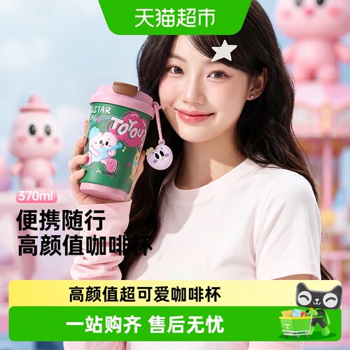 bablov花伴森保温杯直饮卡扣
