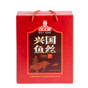 百丈泉江西赣南特产兴国鱼丝900g礼盒鱼面鱼粉鱼肉粉丝面条送礼品