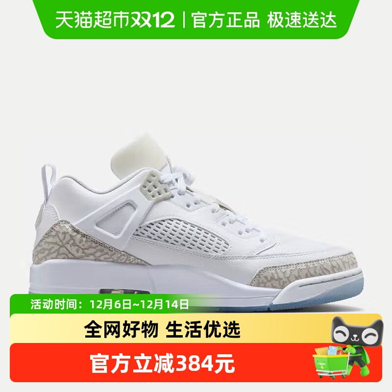 Nike耐克男鞋新款Spizike爆裂纹简版AJ4复古篮球鞋FQ1759-103