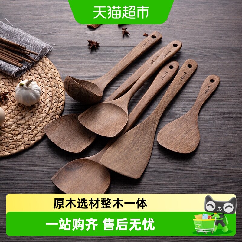 onlycook鸡翅木锅铲精细打磨图片