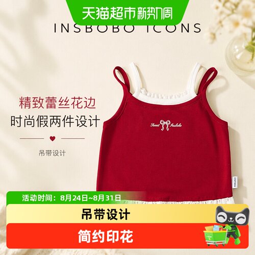 INSbobo夏季新款女童上衣