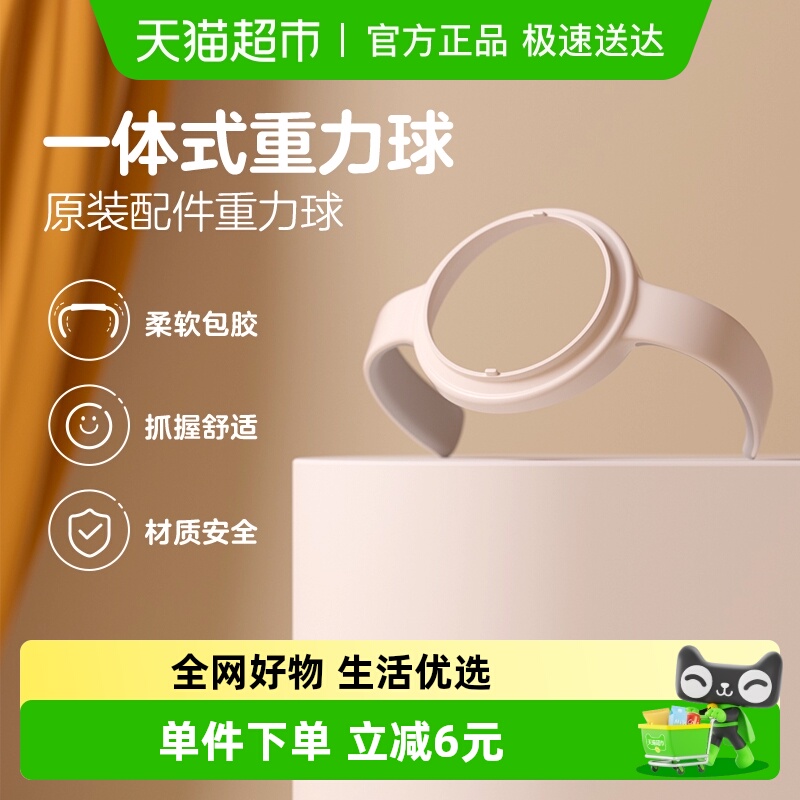 Pigeon贝亲奶瓶配件手柄*1第三代宽口径PPSU奶瓶双把手原装配件