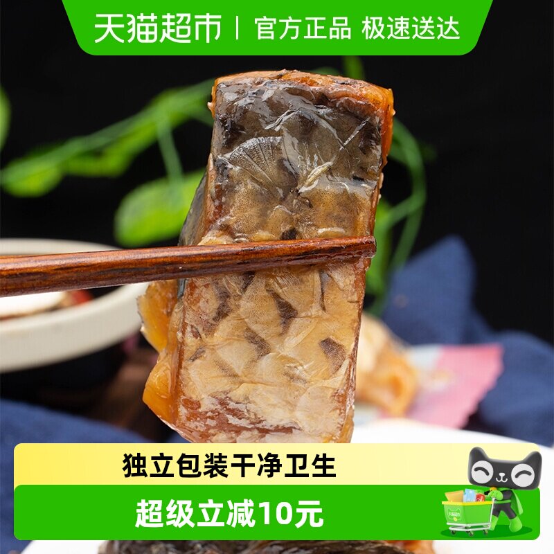 白马湖醉鱼干绍兴特产休闲零食即食鱼干小鱼小包装散装醉鱼