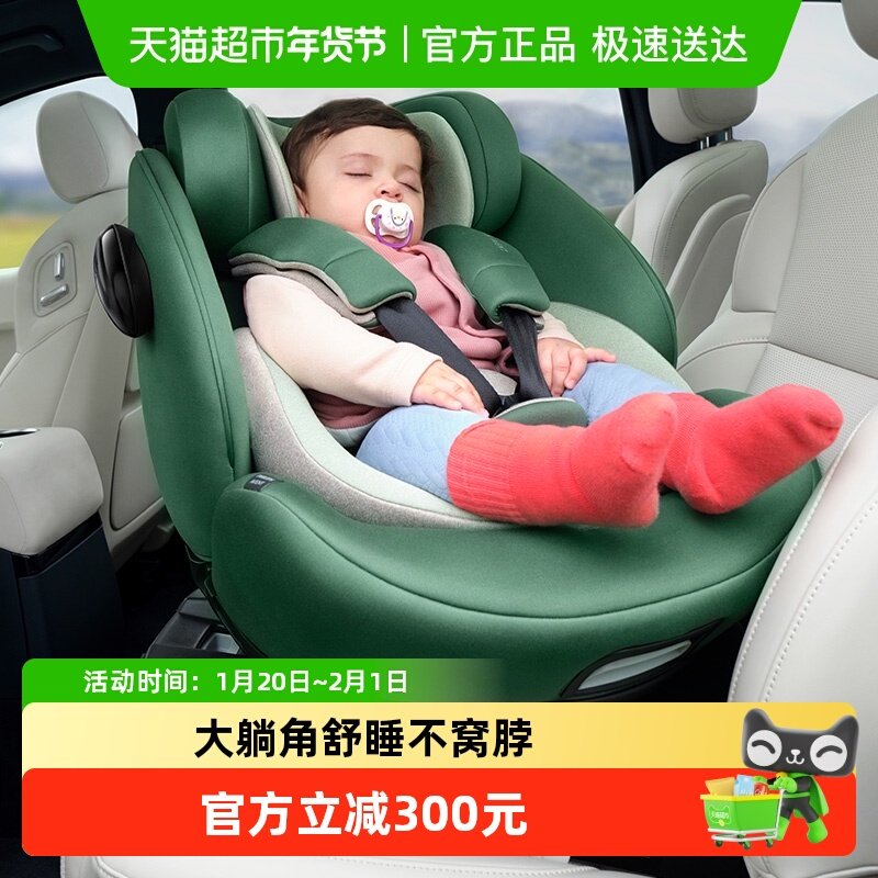 飞利浦新安怡艾博儿童安全座椅汽车用0到12岁宝宝新生婴儿车载,婴童用品,汽车座椅,淘宝优惠券,粉丝福利购,淘宝优惠卷