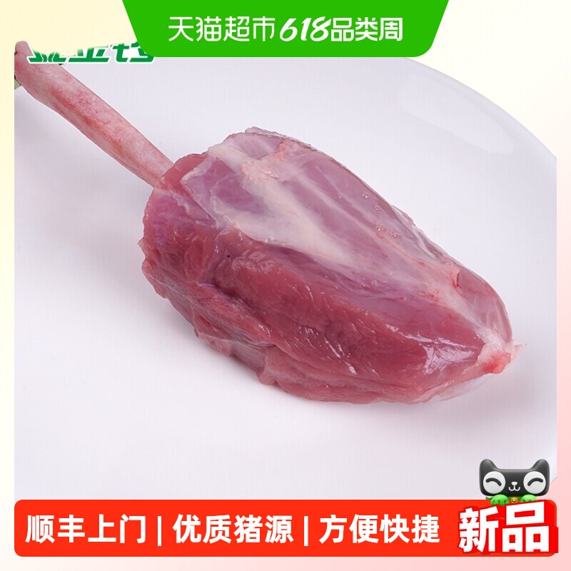 顺丰上门金锣猪寸骨冷冻小棒骨排骨肋排孜然牙签骨烧烤食材
