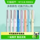 Schneider施耐德钢笔德国进口小学生练字墨囊替换出墨流畅不刮纸