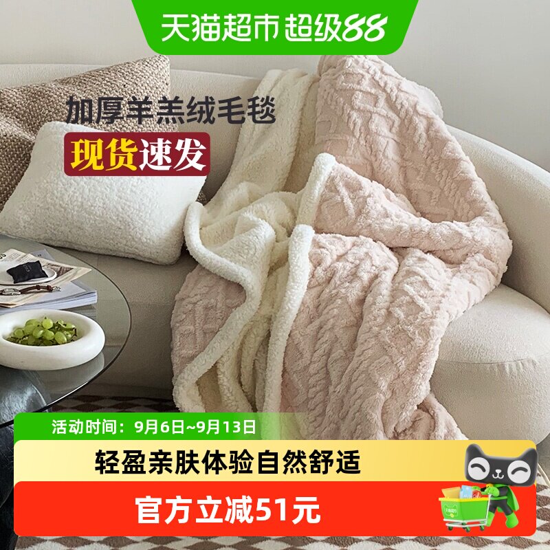 无印良品加厚羊羔绒盖毯暖意绵绵图片