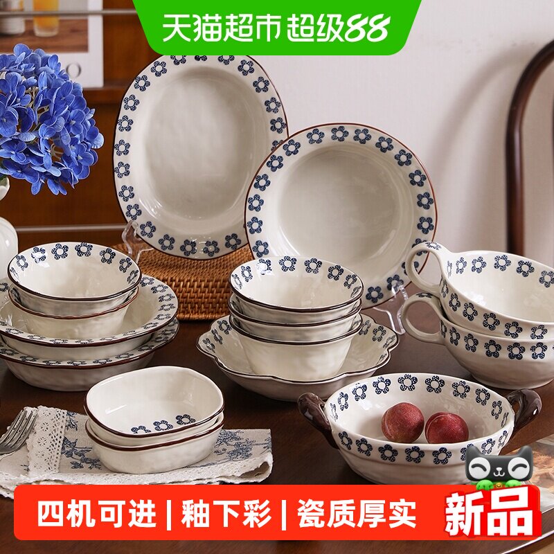 舍里复古釉下彩家用高颜值餐具图片