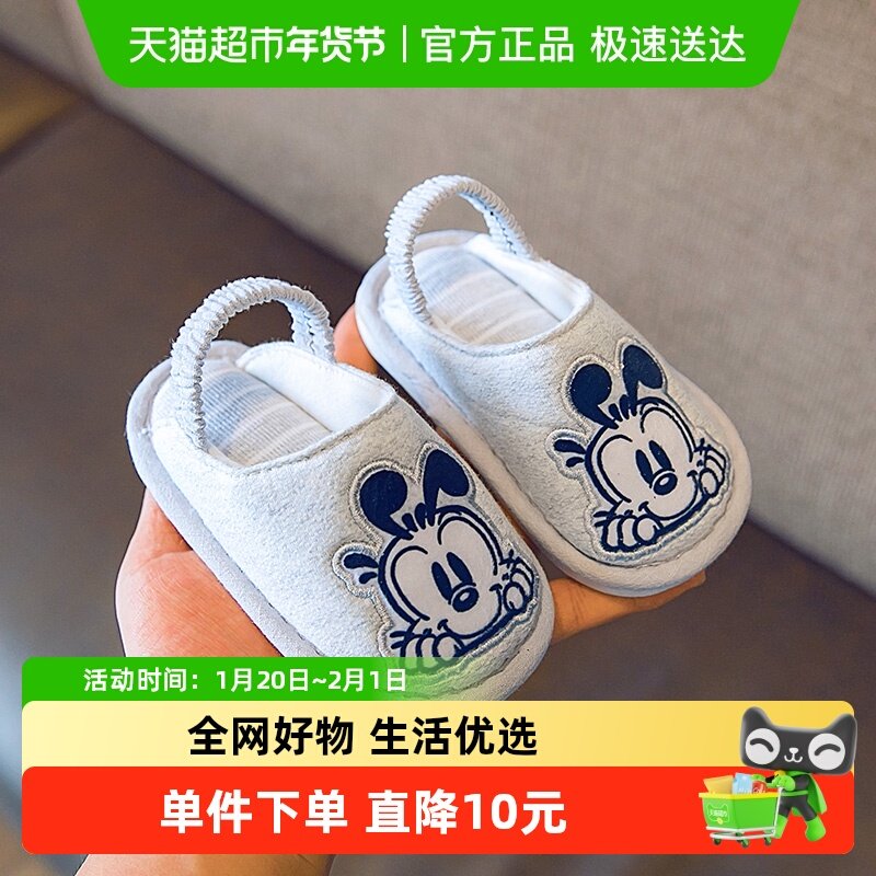 巴布豆儿童拖鞋男童女童宝宝居家防滑地板软底室内秋季包头棉布拖,童鞋/婴儿鞋/亲子鞋,儿童棉拖鞋,淘宝优惠券,粉丝福利购,淘宝优惠卷