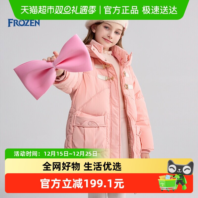 Disney/迪士尼羽绒服