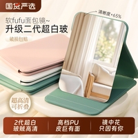 ins桌面化妝學(xué)生宿舍辦公室可立