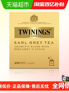 进口TWININGS川宁豪门伯爵红茶2g*10袋冲泡下午茶袋泡茶