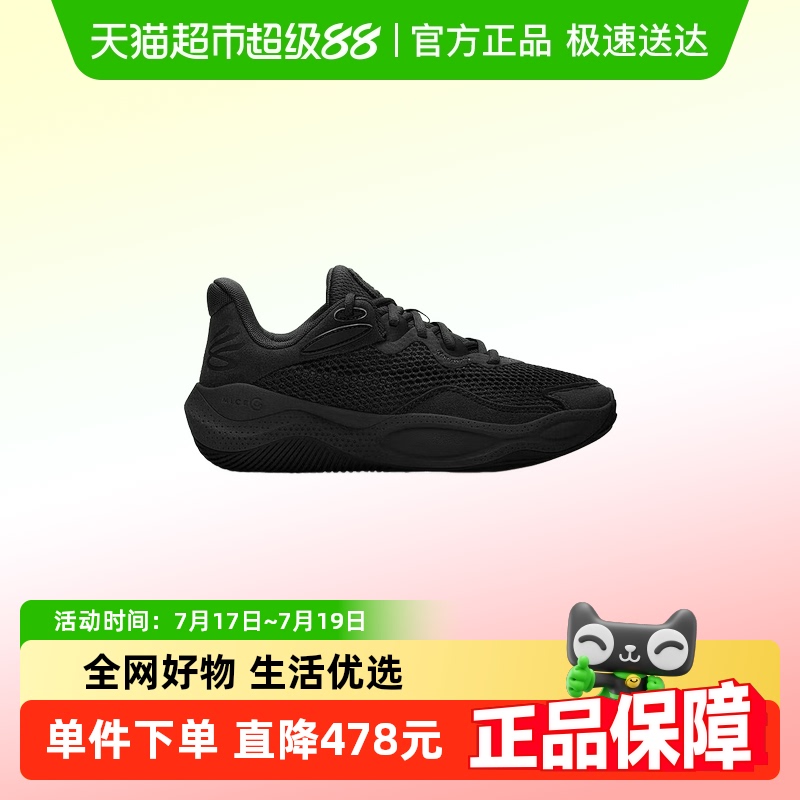 彪马中国行同款运动篮球鞋