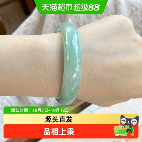 茶叶翠和田玉翡翠手镯