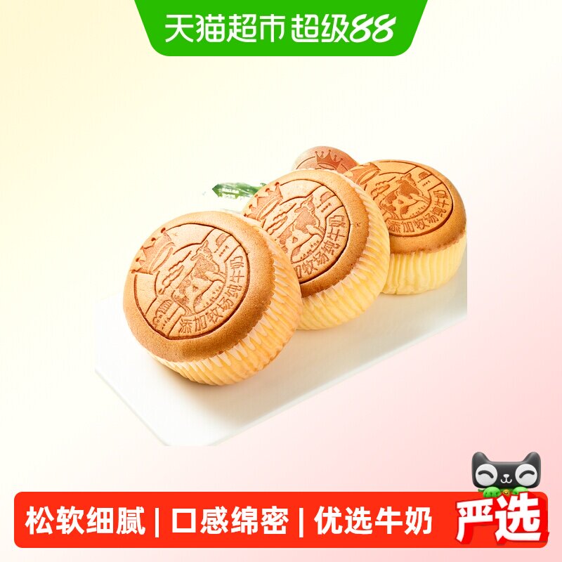 凯利来牧场蛋糕面包糕点图片