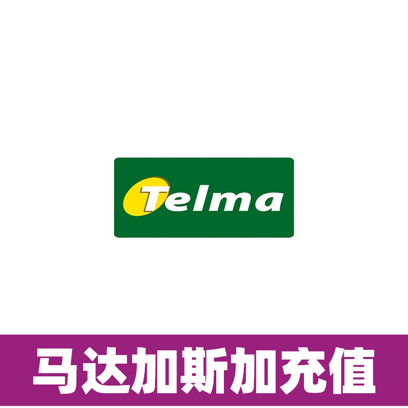 TELMA马达加斯加话费充值telma手机话费流量充值