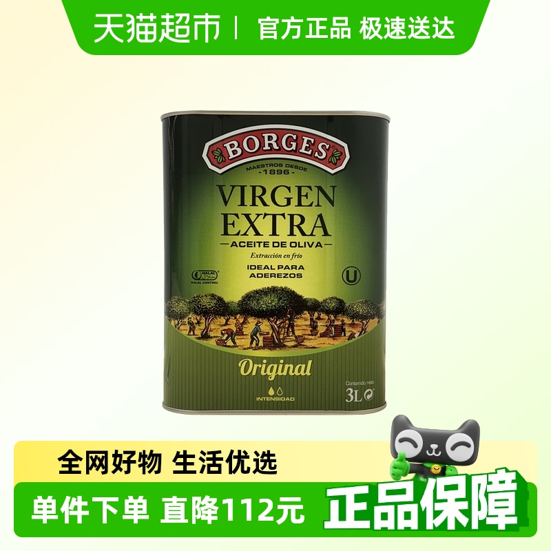 /ԭװ 287.85Ԫ(88VIP 95)