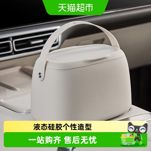 3WAUTO-LIFE硅胶车居两用垃圾桶