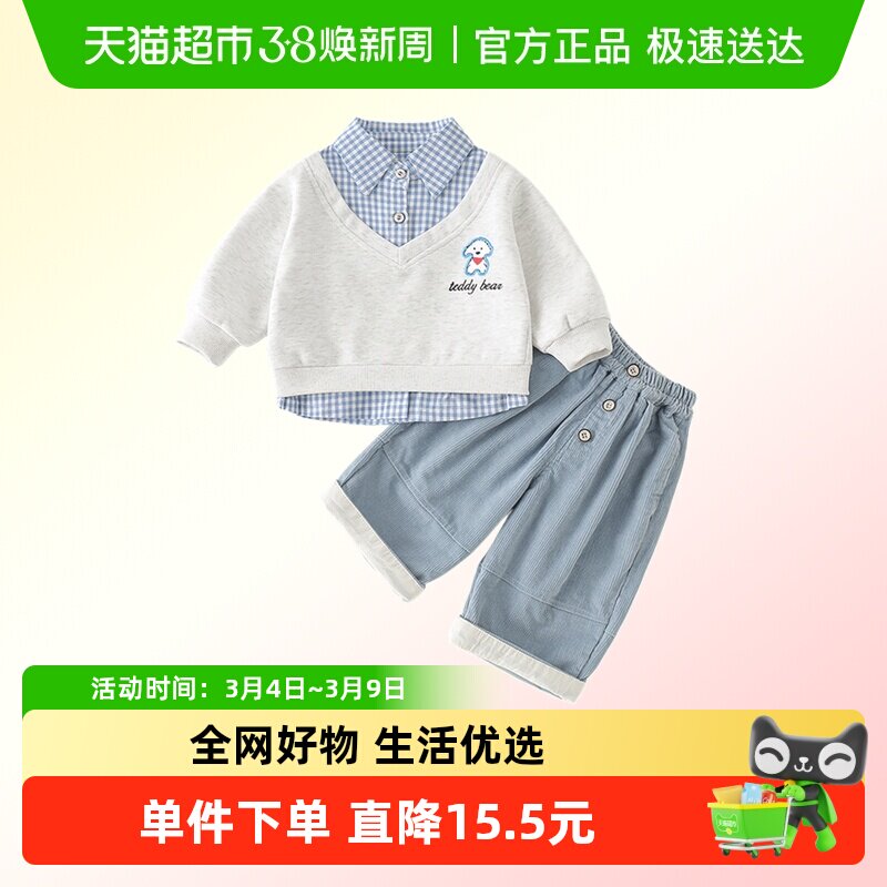 2026新款婴儿春秋季套装洋气假两件卫衣男童春秋韩版休闲牛仔长裤