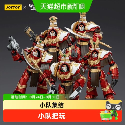 JOYTOY暗源战锤荷鲁斯之乱千子