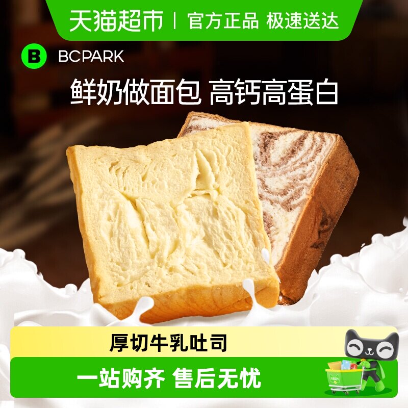 1.2��/����װ��ţ��ζ+����ζ����8���� �̴�԰����ţ�������˺��˾���� 17.9Ԫ