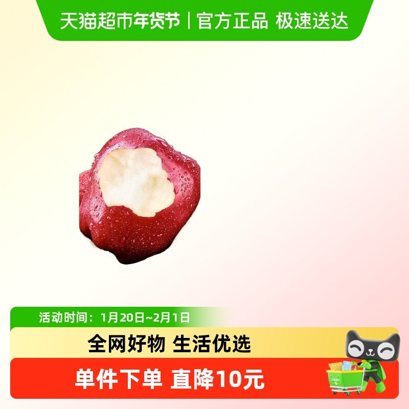 礼小甜甘肃花牛苹果新鲜水果脆粉两吃,水产肉类/新鲜蔬果/熟食,苹果,淘宝优惠券,粉丝福利购,淘宝优惠卷