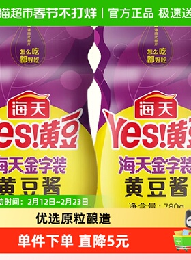 海天黄豆酱金字装780gx2瓶炒菜拌面豆瓣酱辣椒酱下饭酱甜面酱炸酱