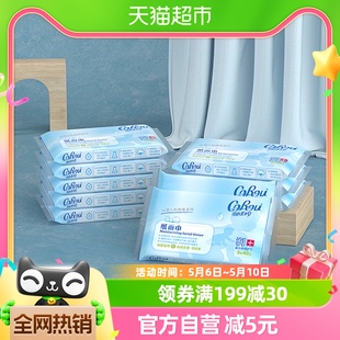 COROU 可心柔宝宝抽纸婴儿柔纸巾新生儿纸巾40抽10包便携装 柔纸巾